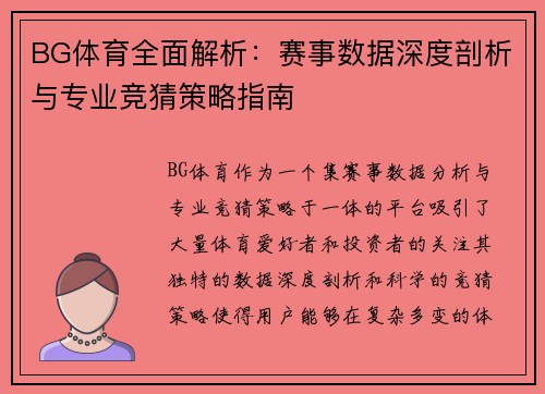 comment-img