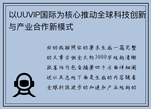 comment-img