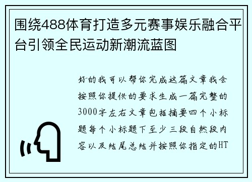 comment-img