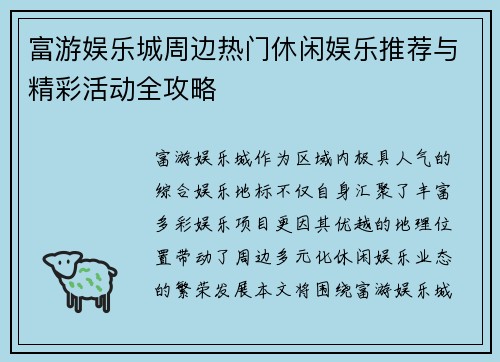 comment-img