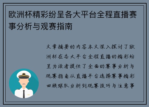 comment-img