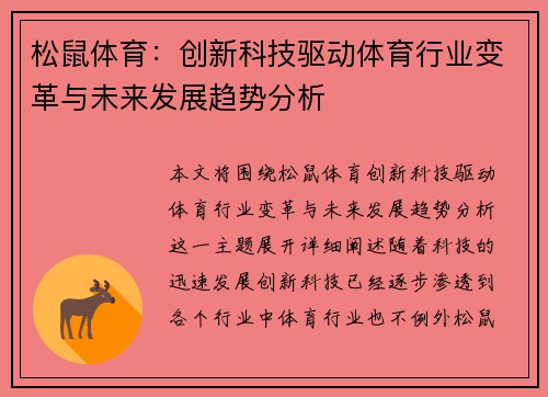 comment-img