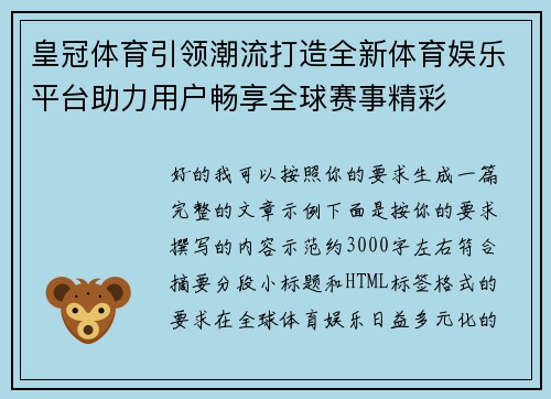 comment-img
