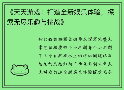 comment-img