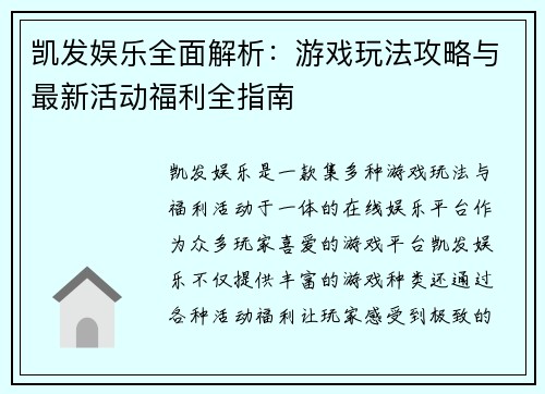 comment-img