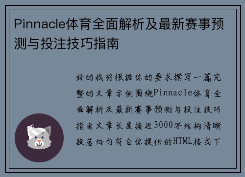 comment-img