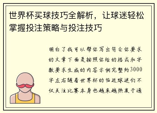 comment-img