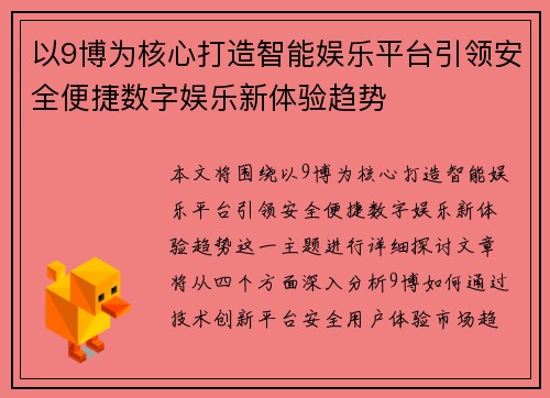 comment-img