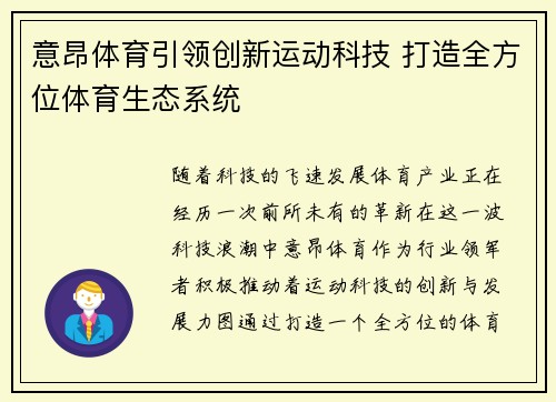 comment-img