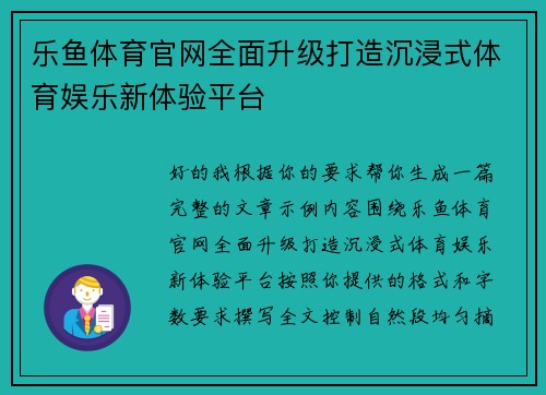 comment-img