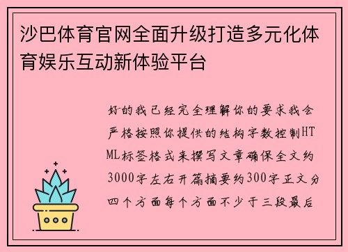 comment-img