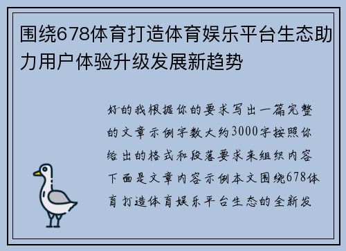 comment-img