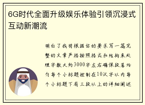 comment-img