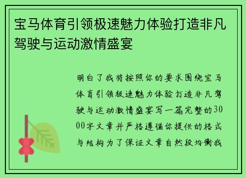 comment-img