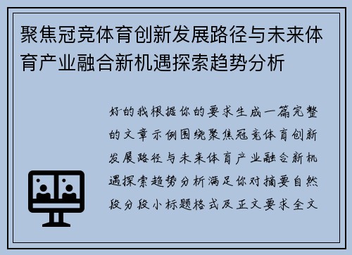 comment-img