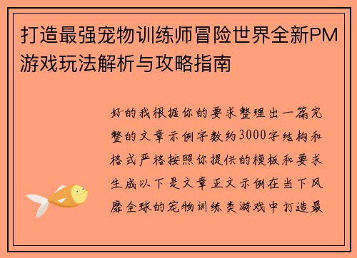 comment-img