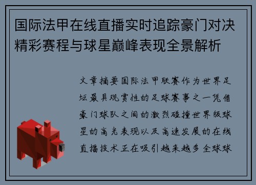 comment-img