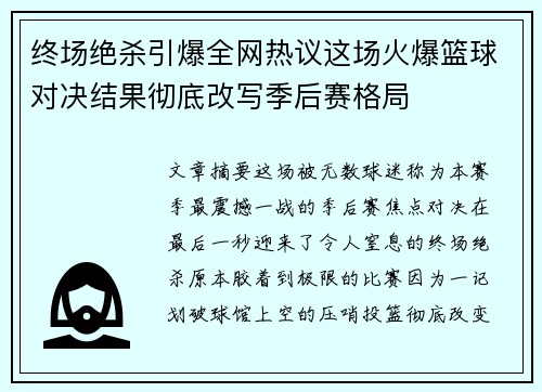comment-img