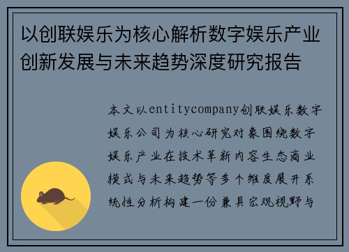 comment-img