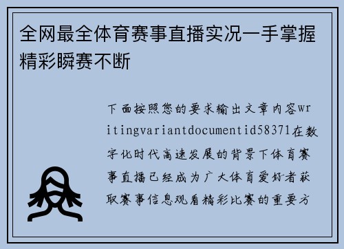 comment-img