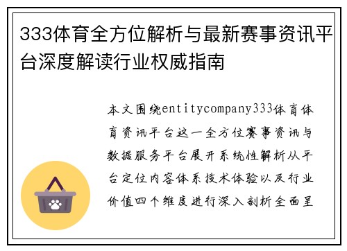 comment-img
