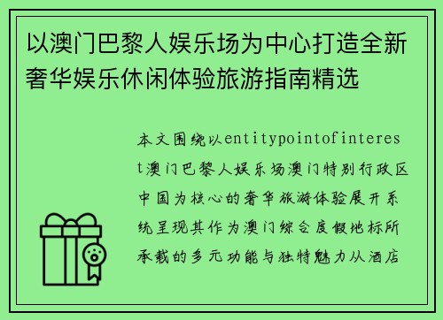 comment-img