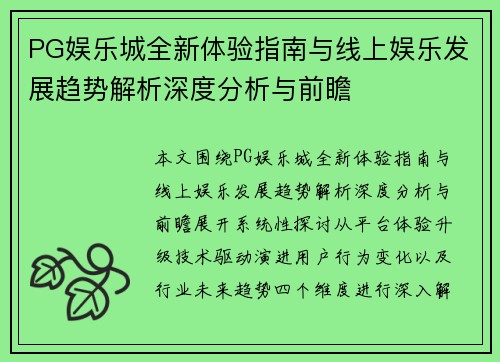 comment-img