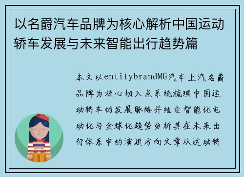 comment-img