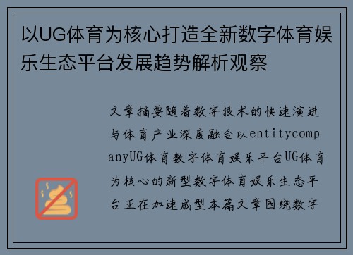 comment-img